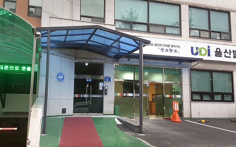 01_울산발전 연구원_2.jpg
