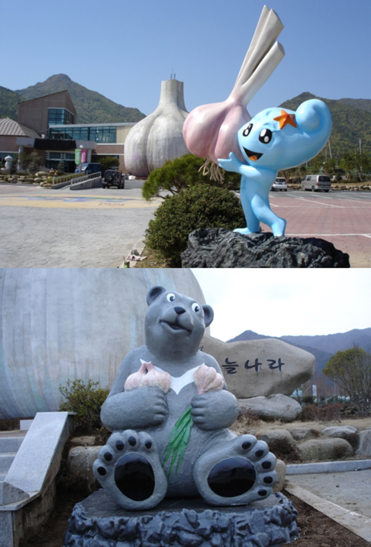 1_남해 보물섬 마늘나라 캐릭터 조형물.jpg