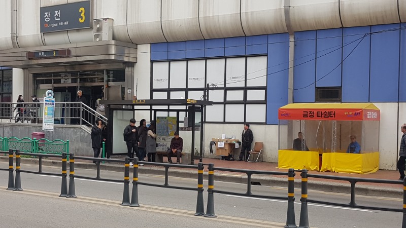 20190320_115113.jpg