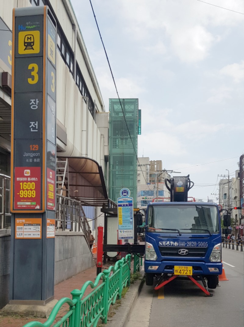 KakaoTalk_20190704_103306065.jpg
