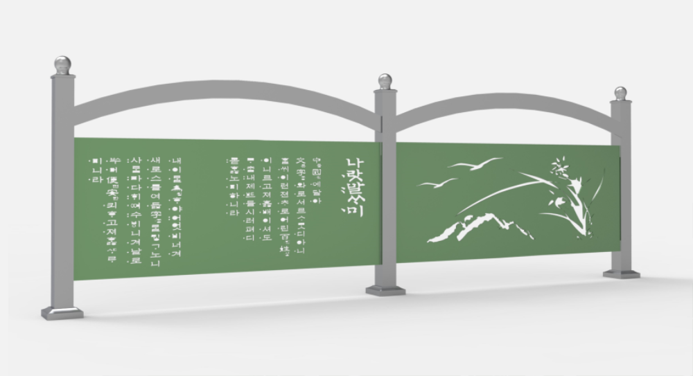 디자인울타리3.png